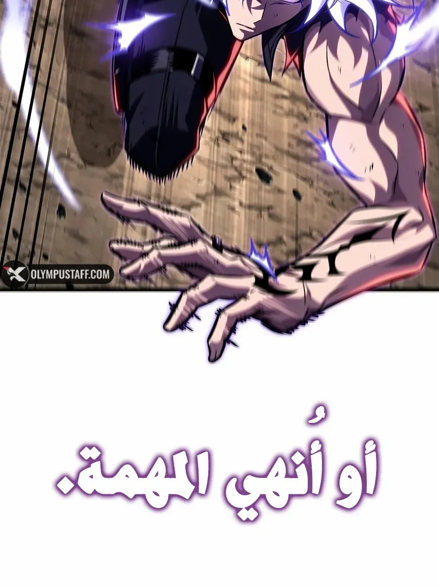 الصفحة 120 من 124