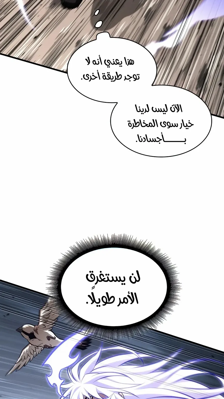 الصفحة 116 من 124