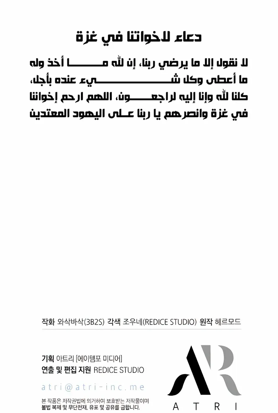 الصفحة 123 من 124
