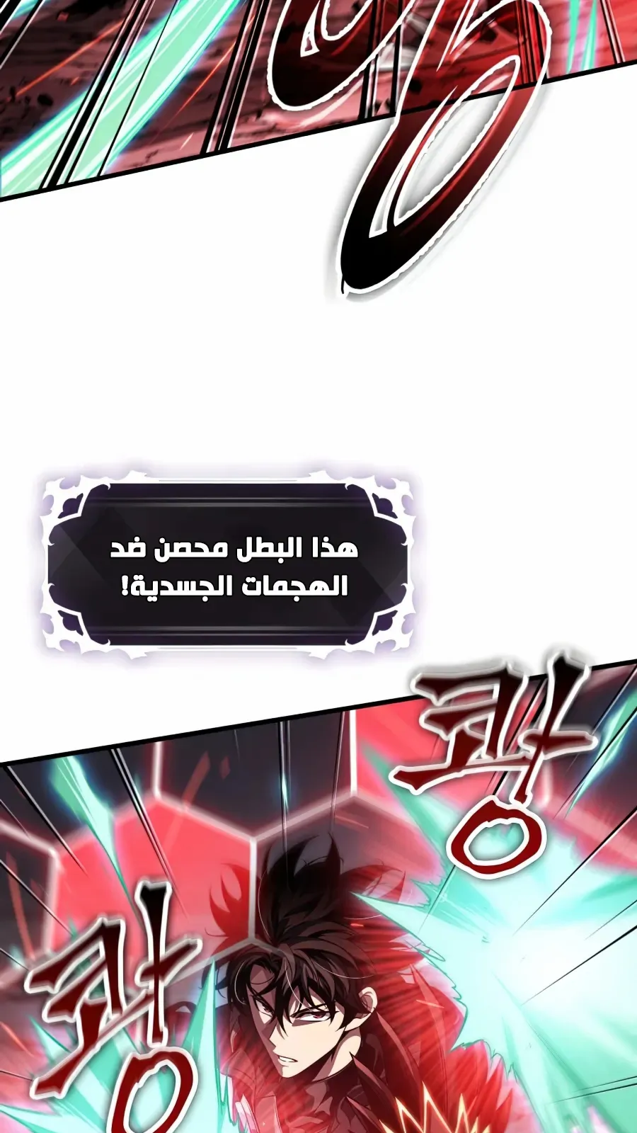 الصفحة 69 من 124