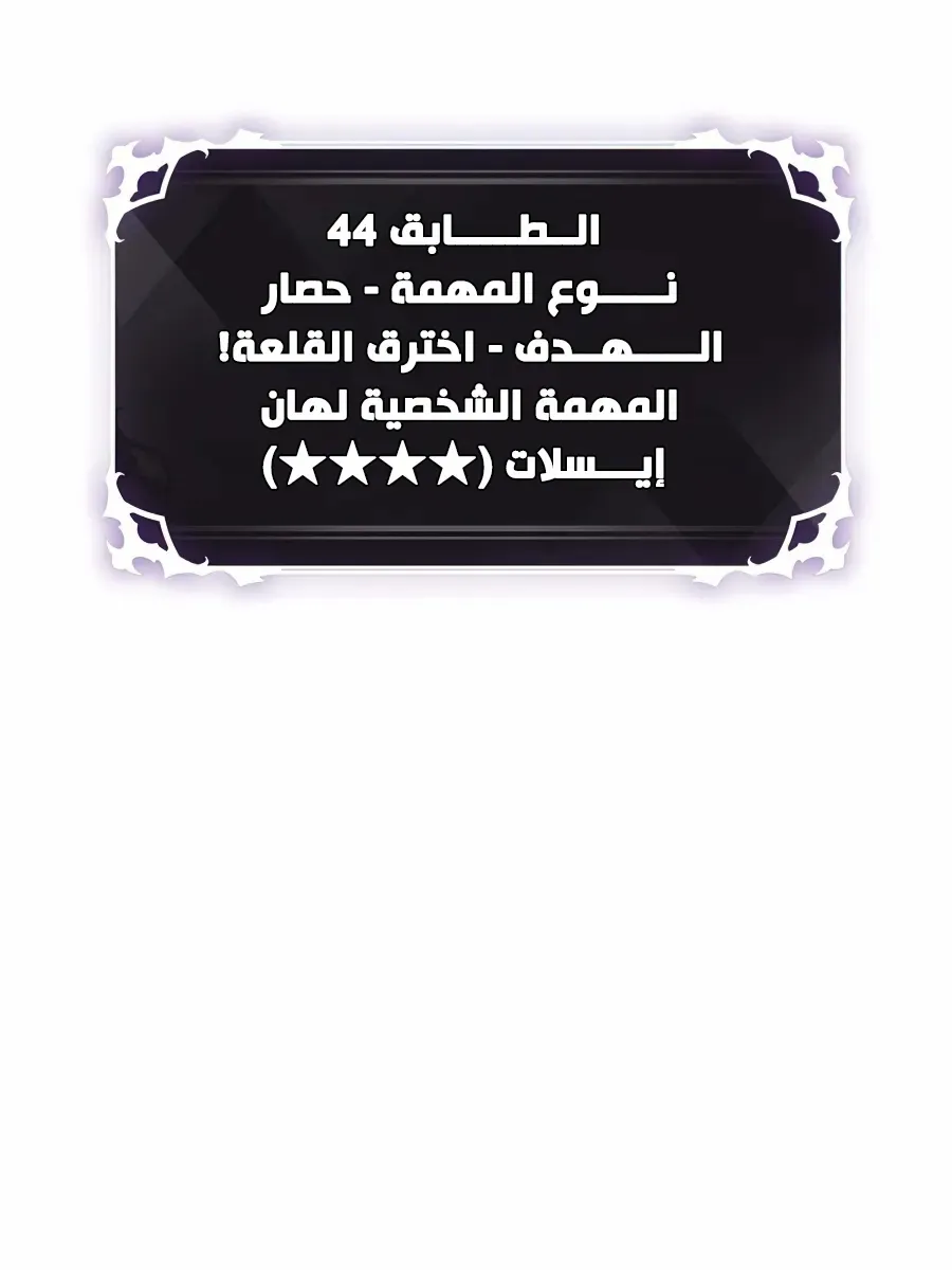 الصفحة 122 من 124