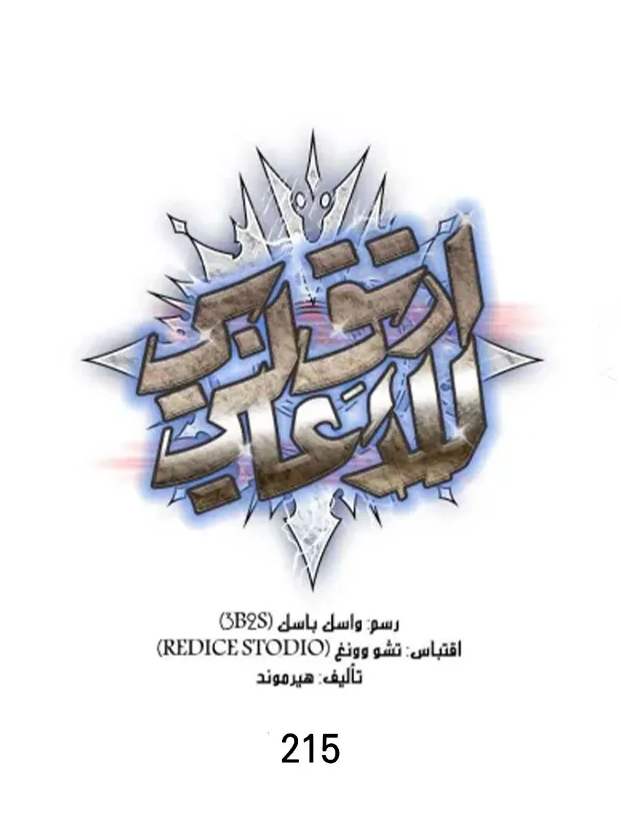 الصفحة 3 من 124