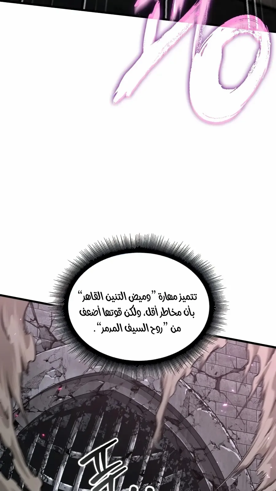 الصفحة 76 من 124