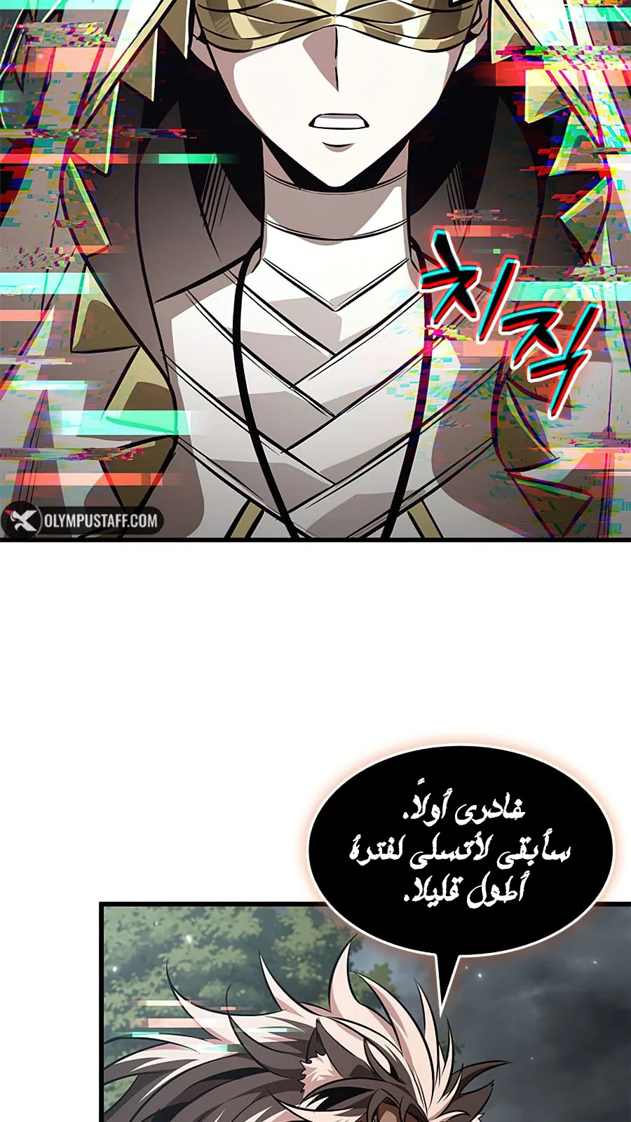 الصفحة 5 من 124