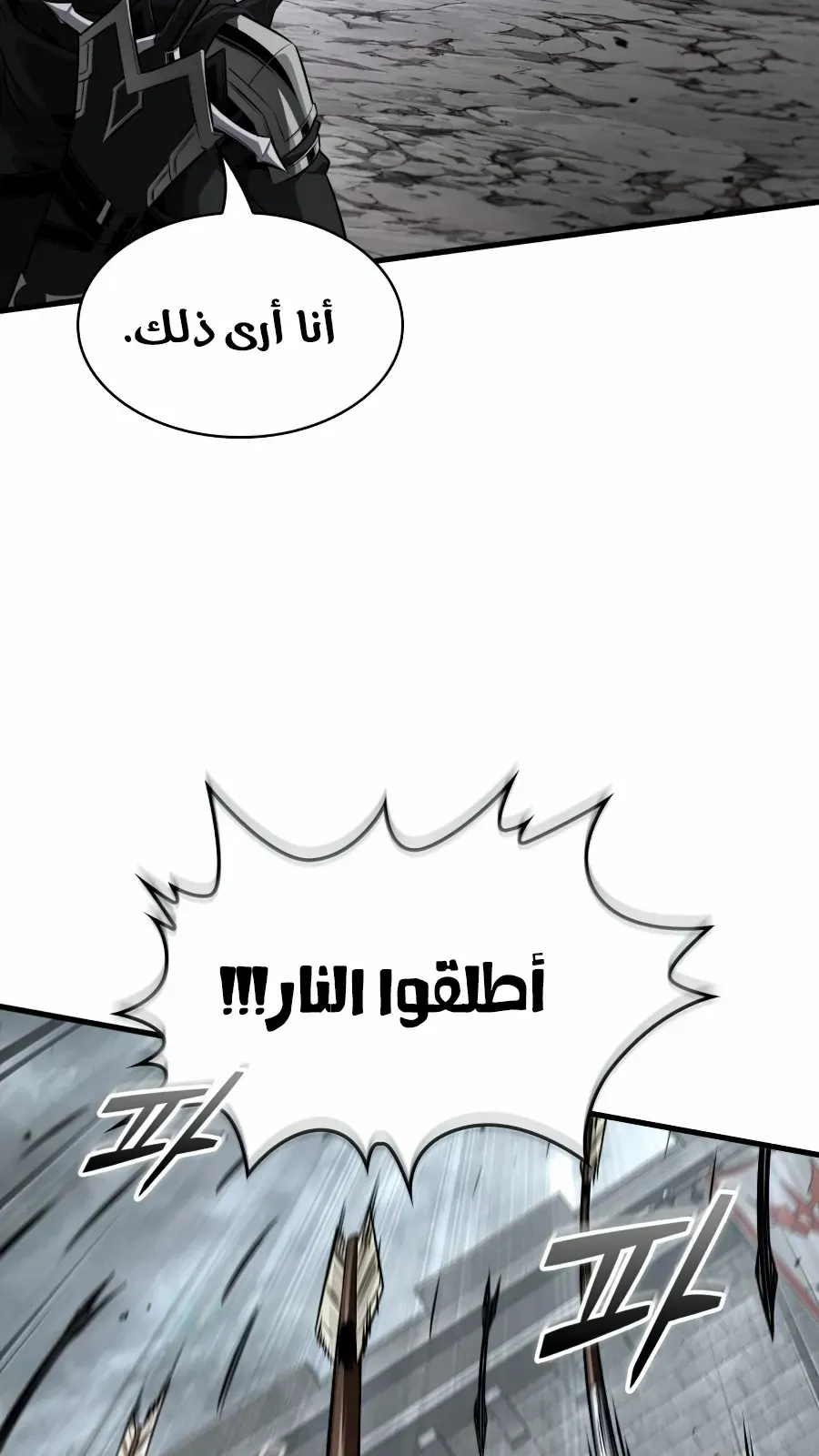 الصفحة 60 من 124