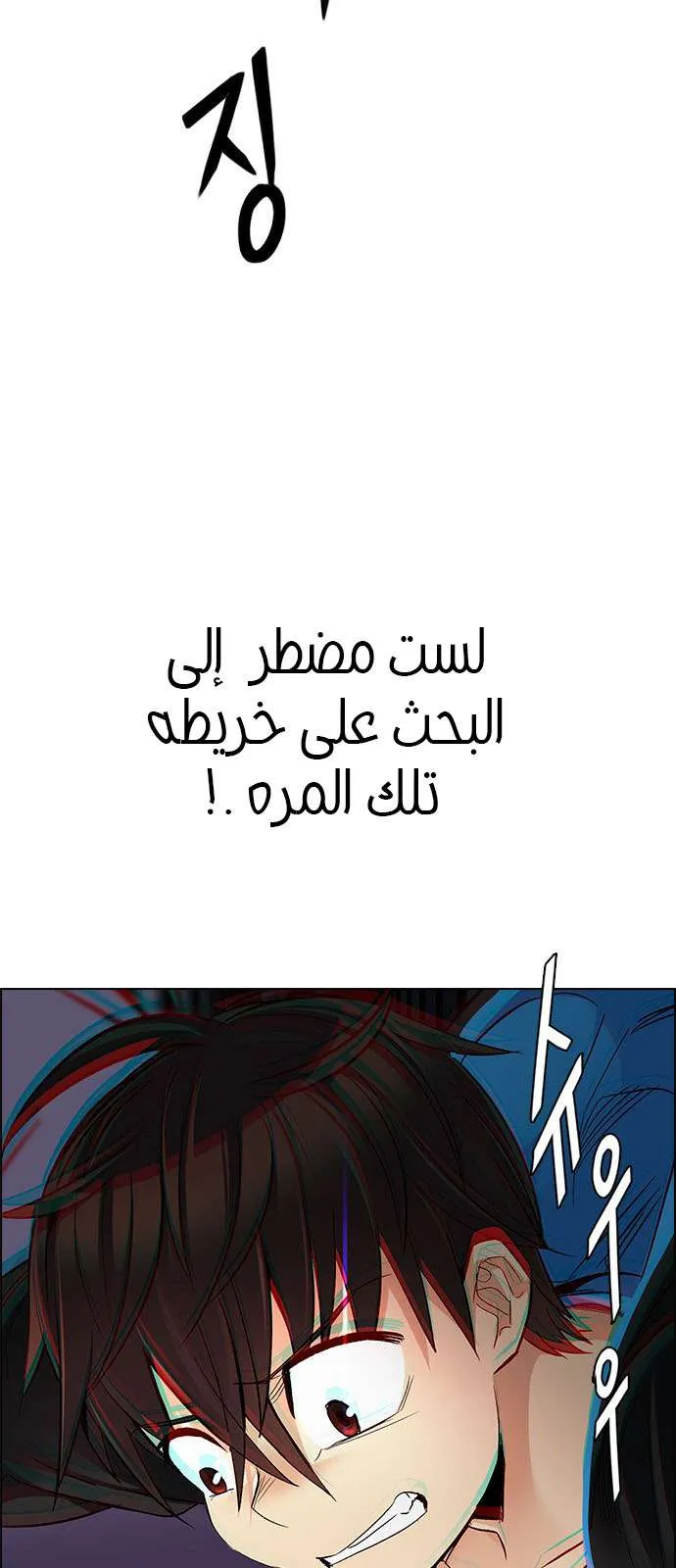 الصفحة 14 من 66