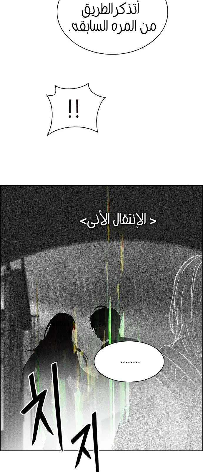 الصفحة 13 من 66