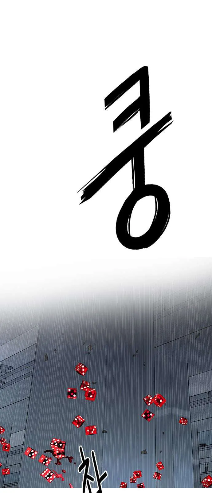 الصفحة 43 من 66