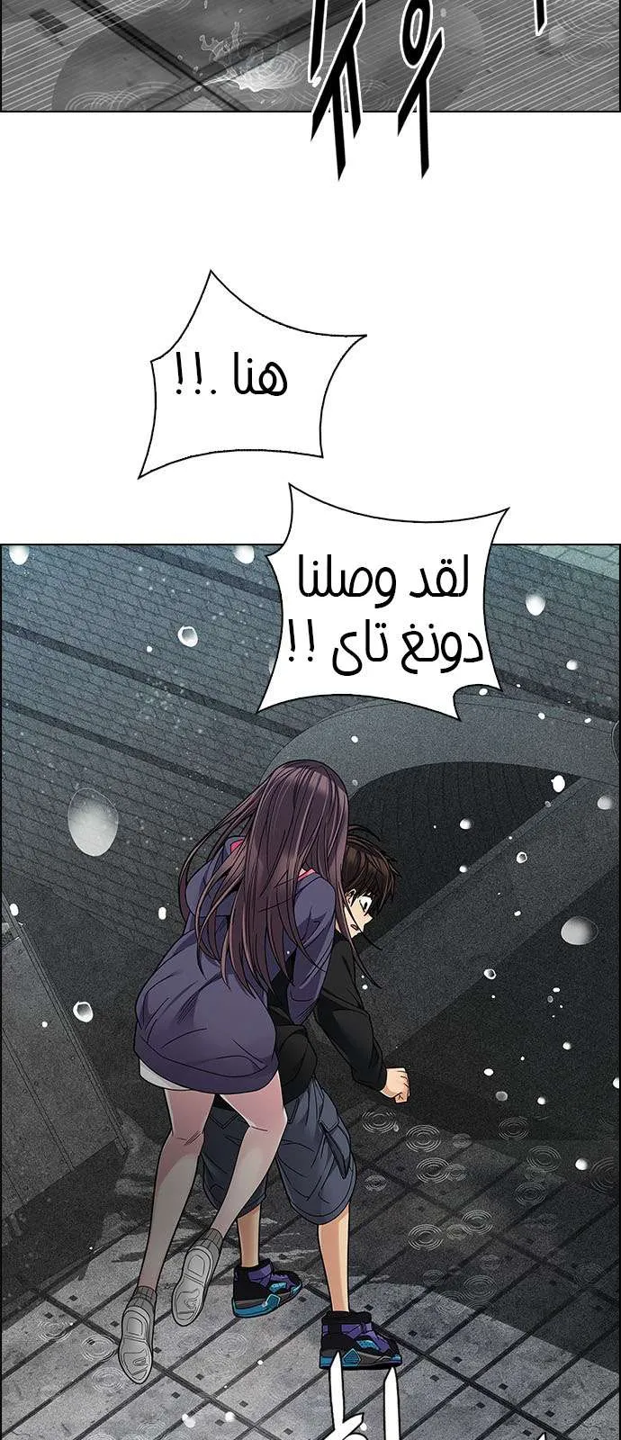 الصفحة 7 من 66