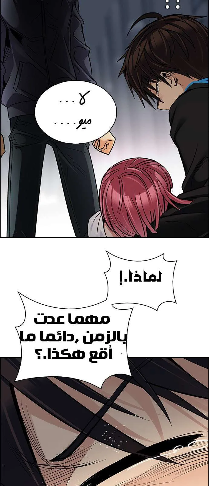 الصفحة 58 من 66