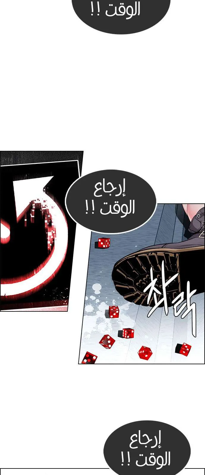 الصفحة 54 من 66