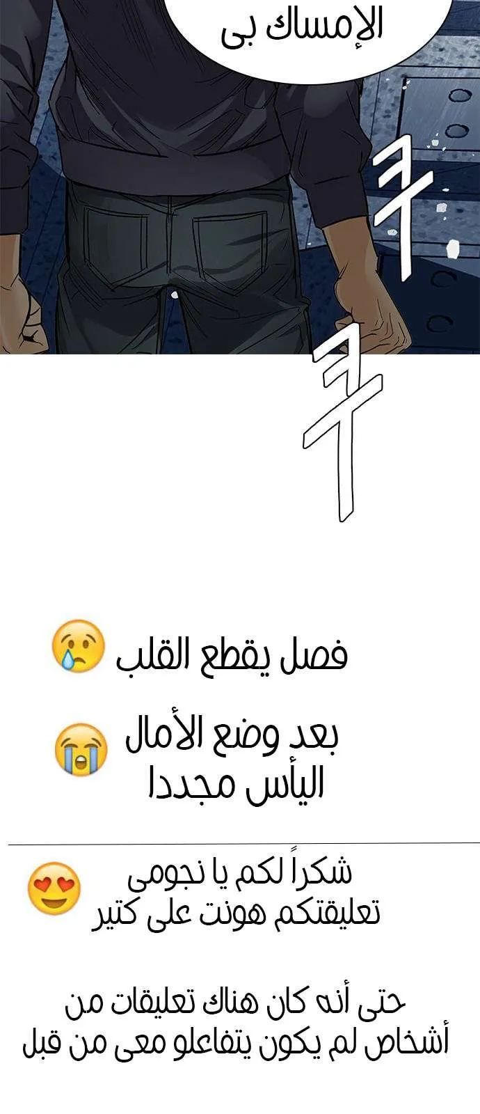 الصفحة 64 من 66