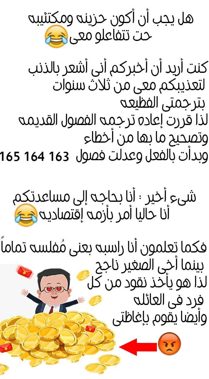 الصفحة 65 من 66