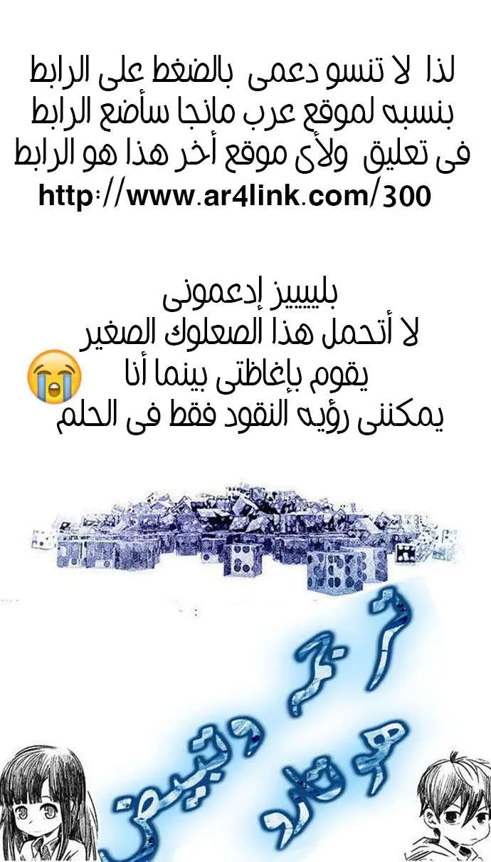 الصفحة 66 من 66
