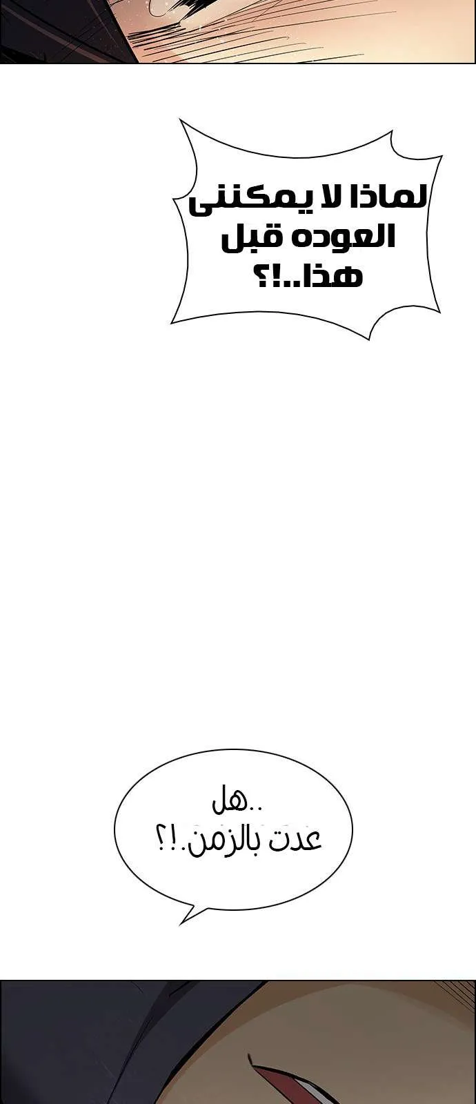 الصفحة 59 من 66