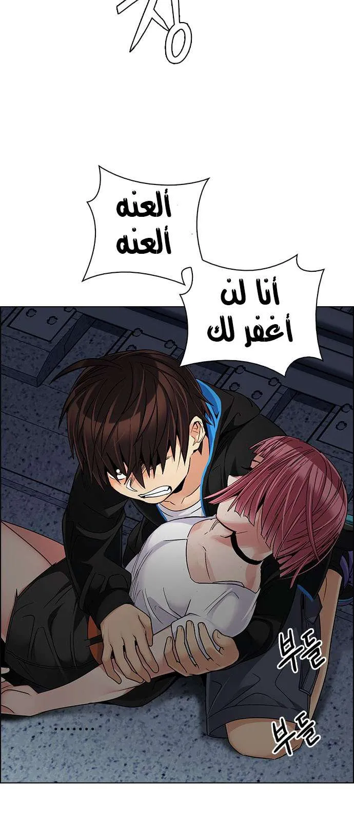 الصفحة 22 من 66