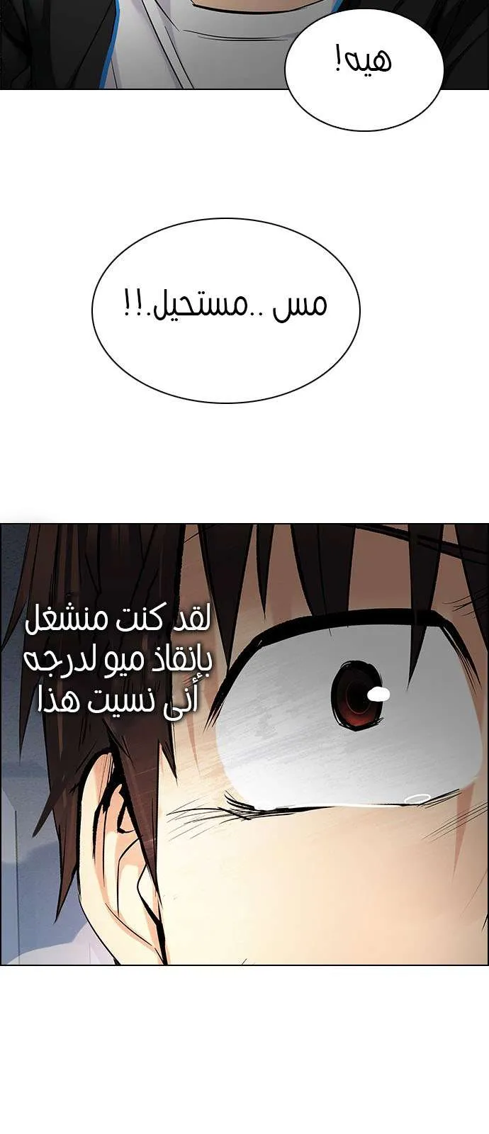 الصفحة 62 من 66