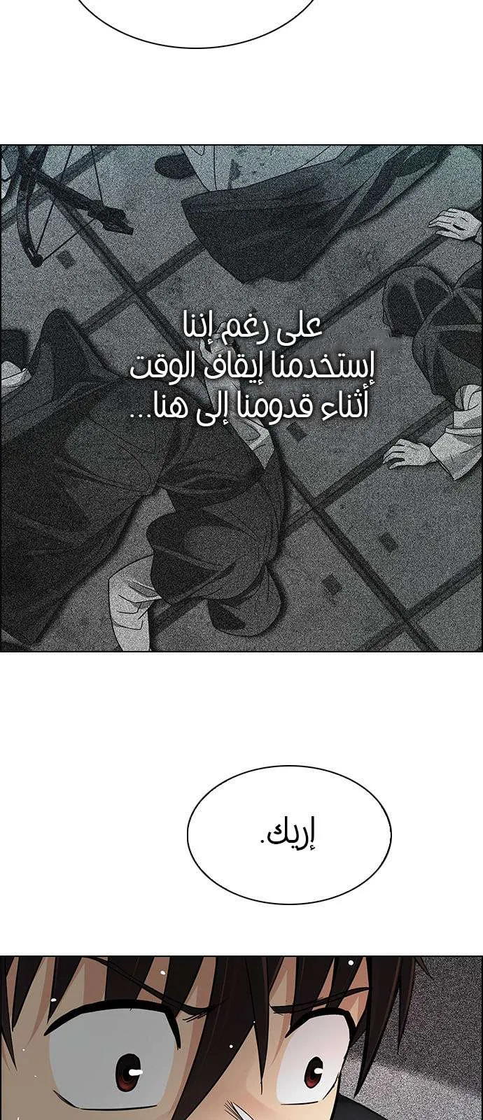 الصفحة 11 من 66