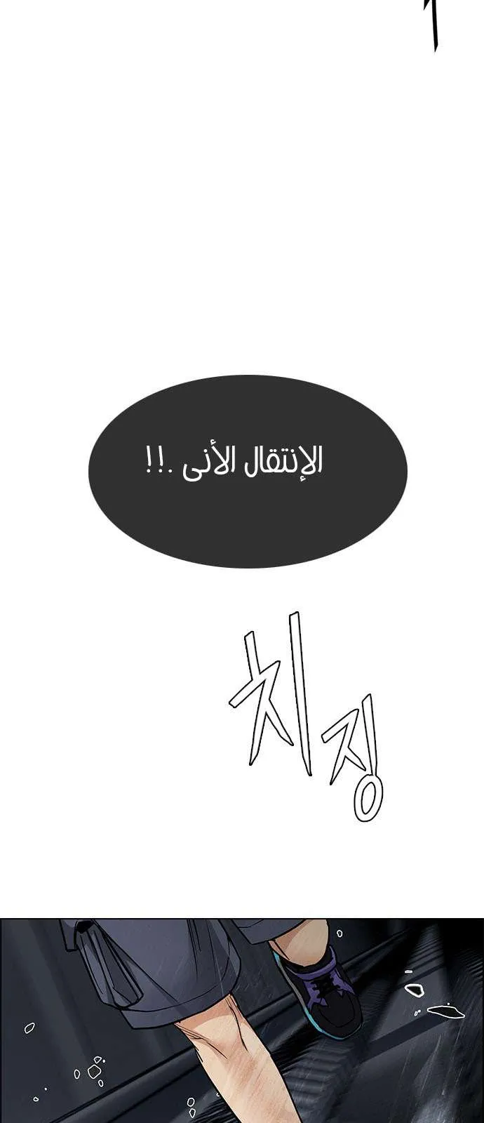 الصفحة 33 من 66