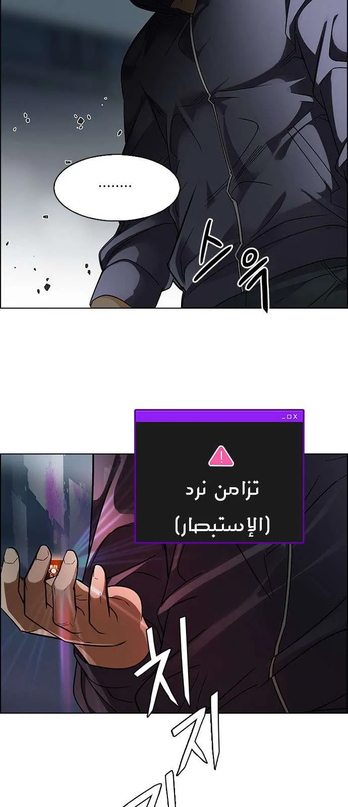 الصفحة 21 من 66