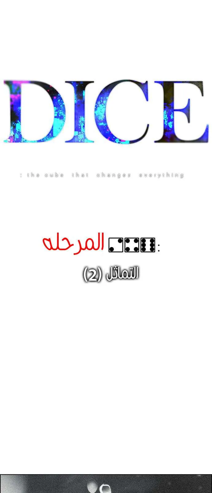 الصفحة 4 من 66