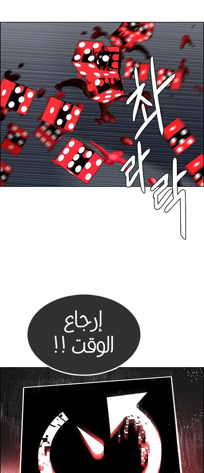 الصفحة 50 من 66