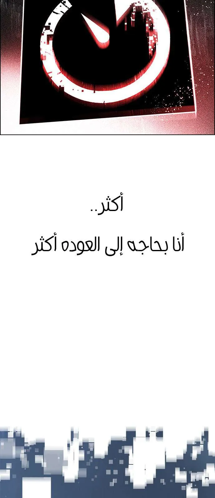 الصفحة 26 من 66