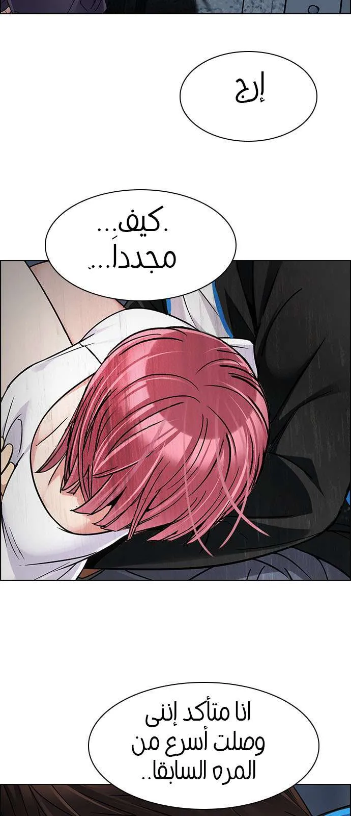 الصفحة 18 من 66