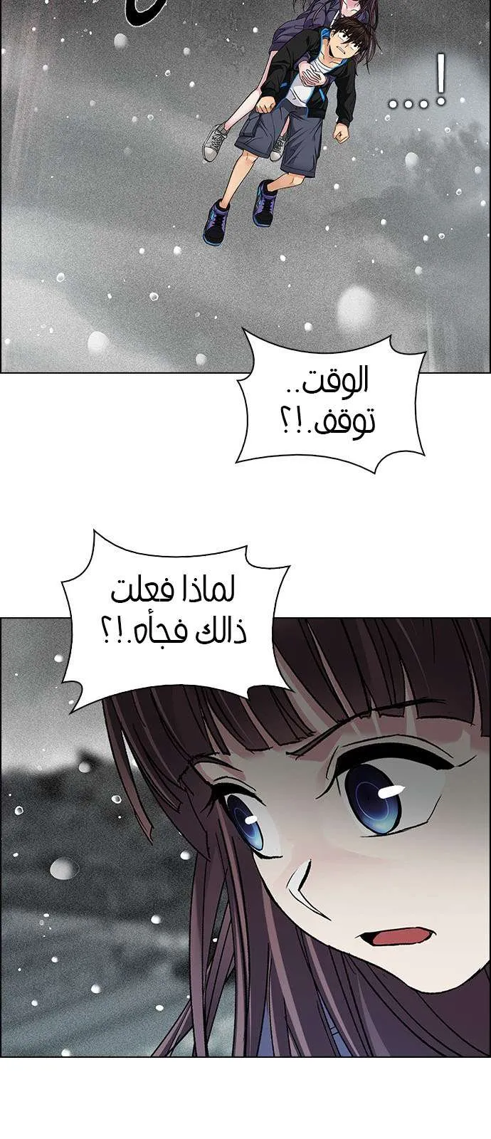 الصفحة 30 من 66