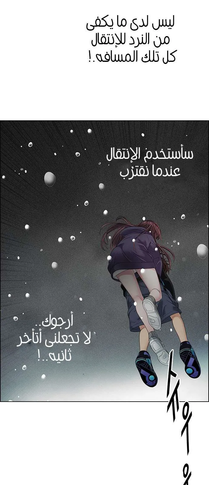 الصفحة 32 من 66