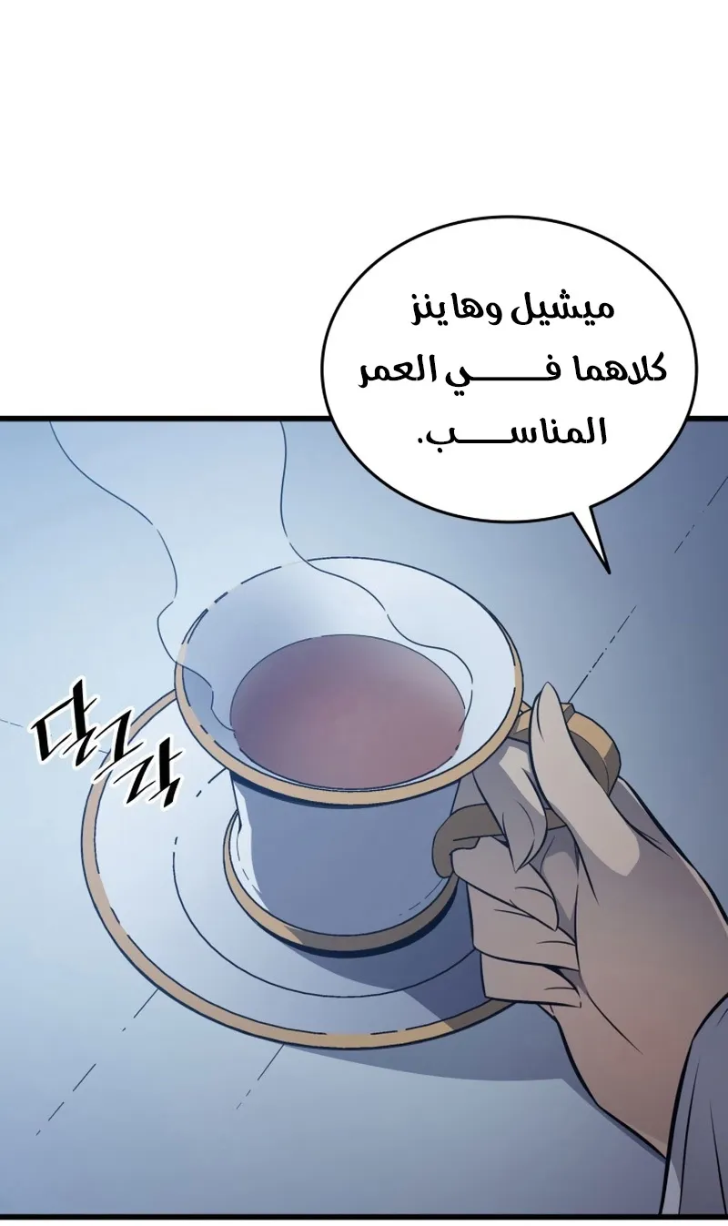 الصفحة 72 من 86