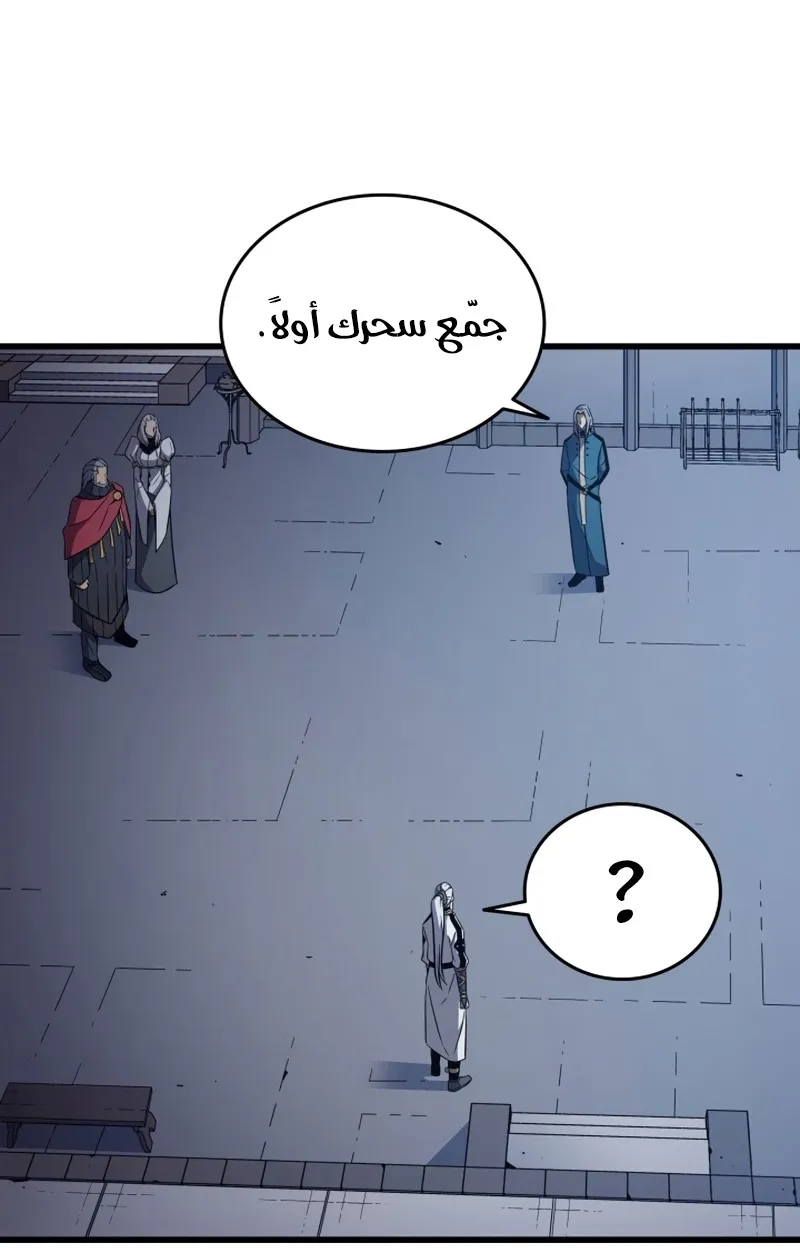 الصفحة 21 من 86