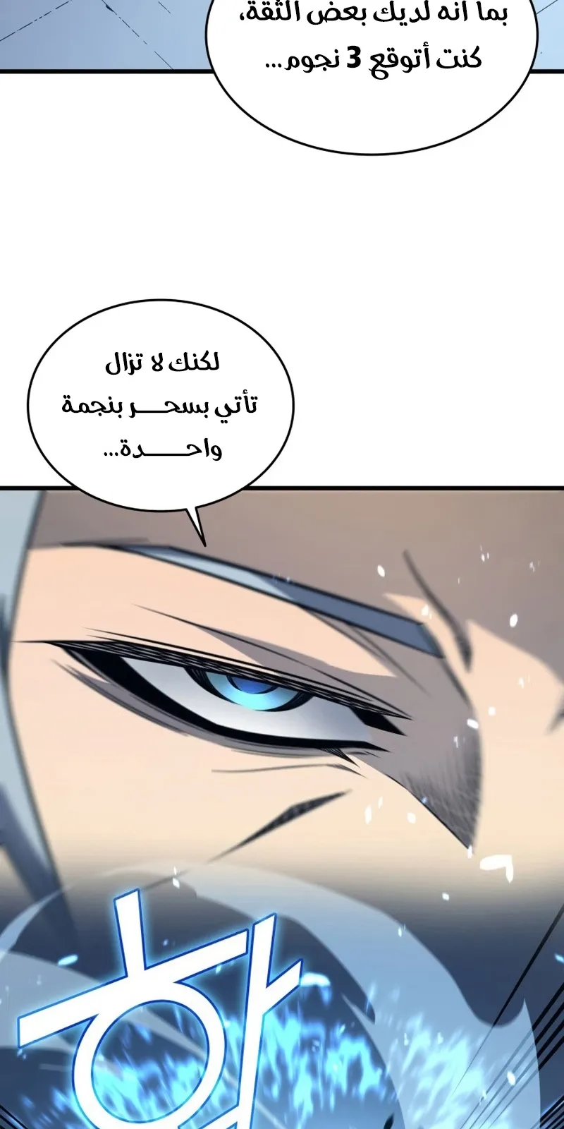 الصفحة 27 من 86