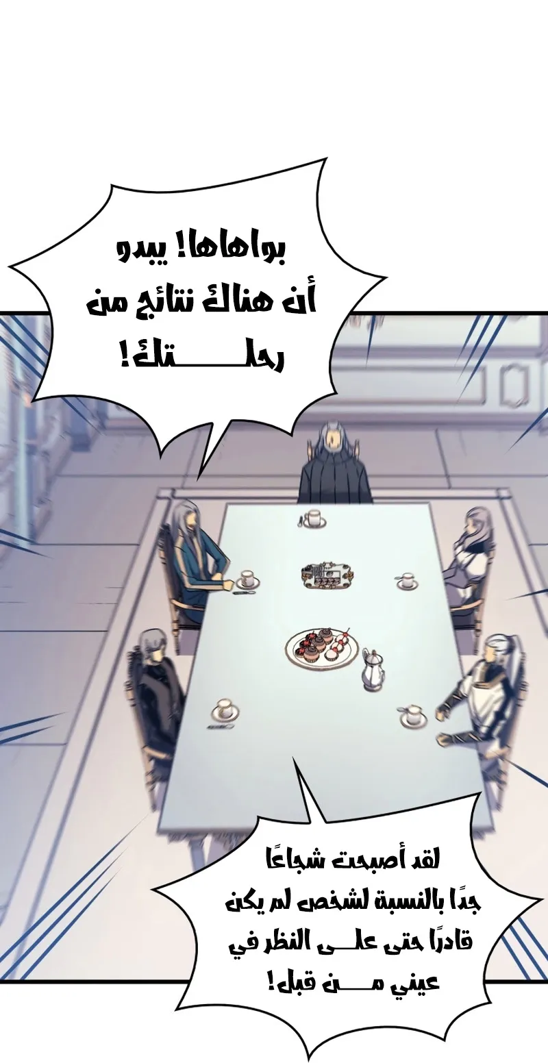 الصفحة 4 من 86