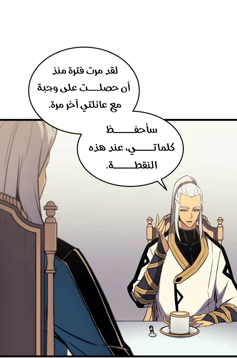 الصفحة 7 من 86