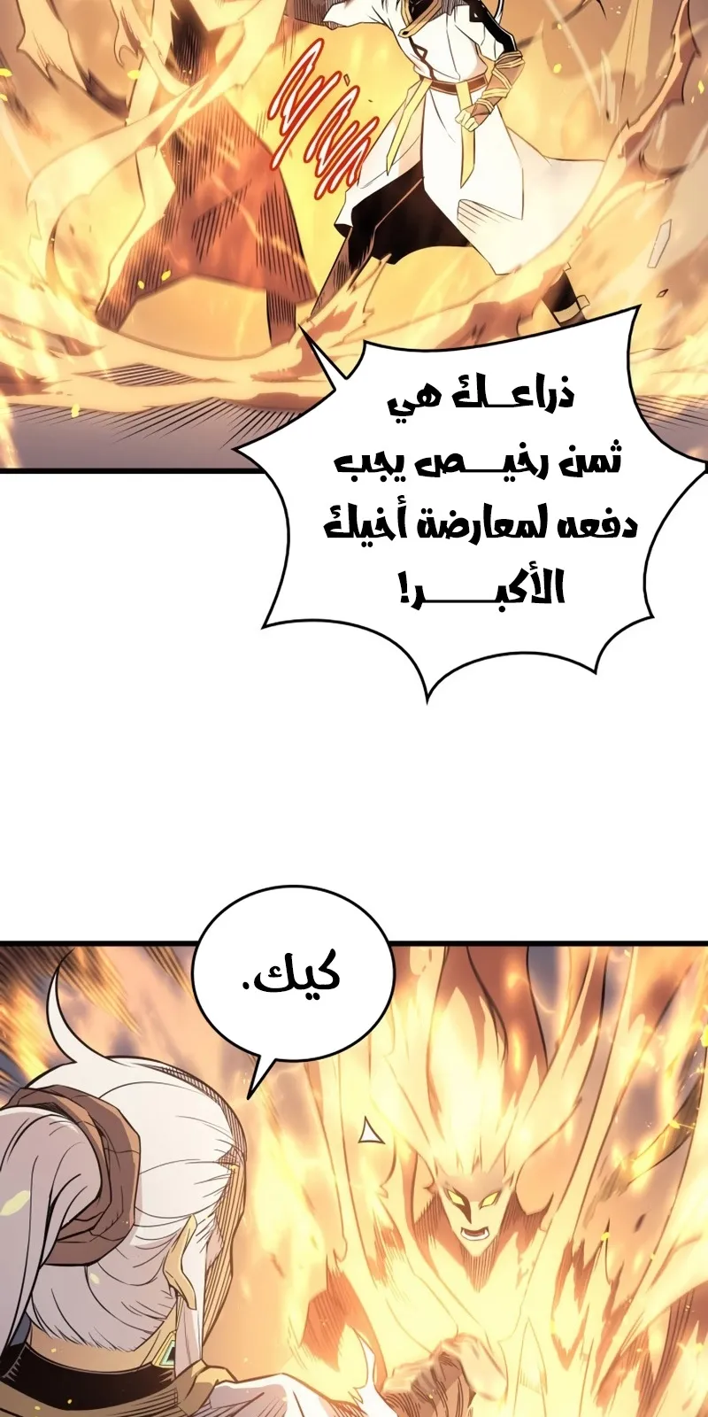 الصفحة 49 من 86