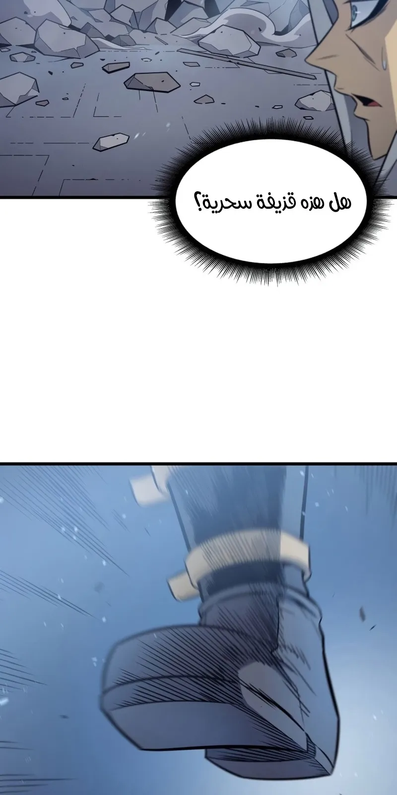 الصفحة 32 من 86