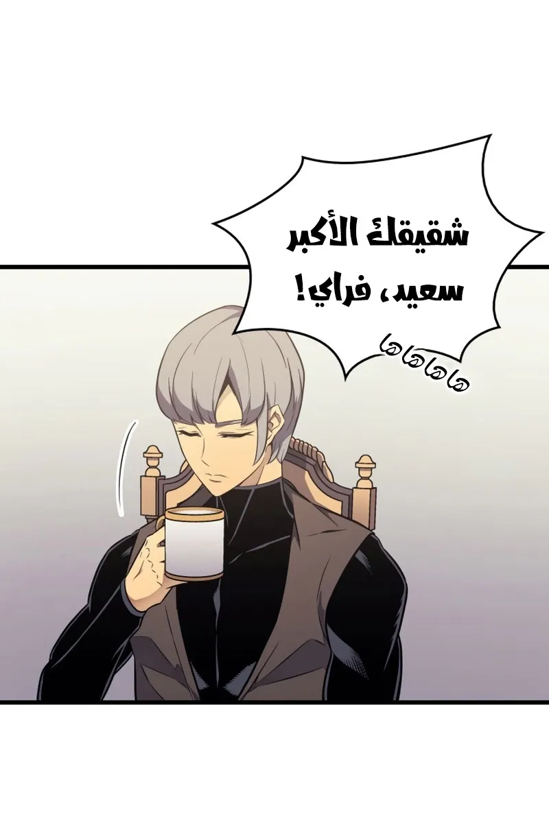 الصفحة 5 من 86