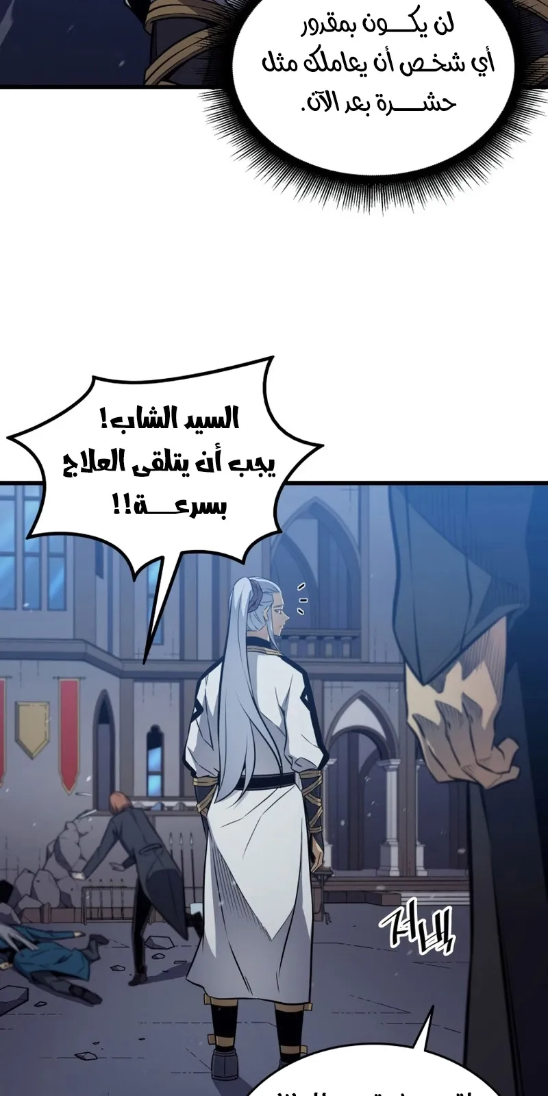 الصفحة 60 من 86