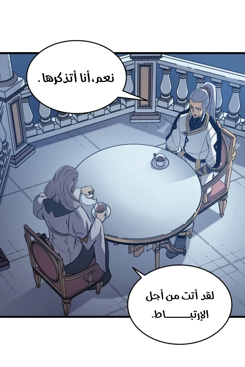 الصفحة 70 من 86