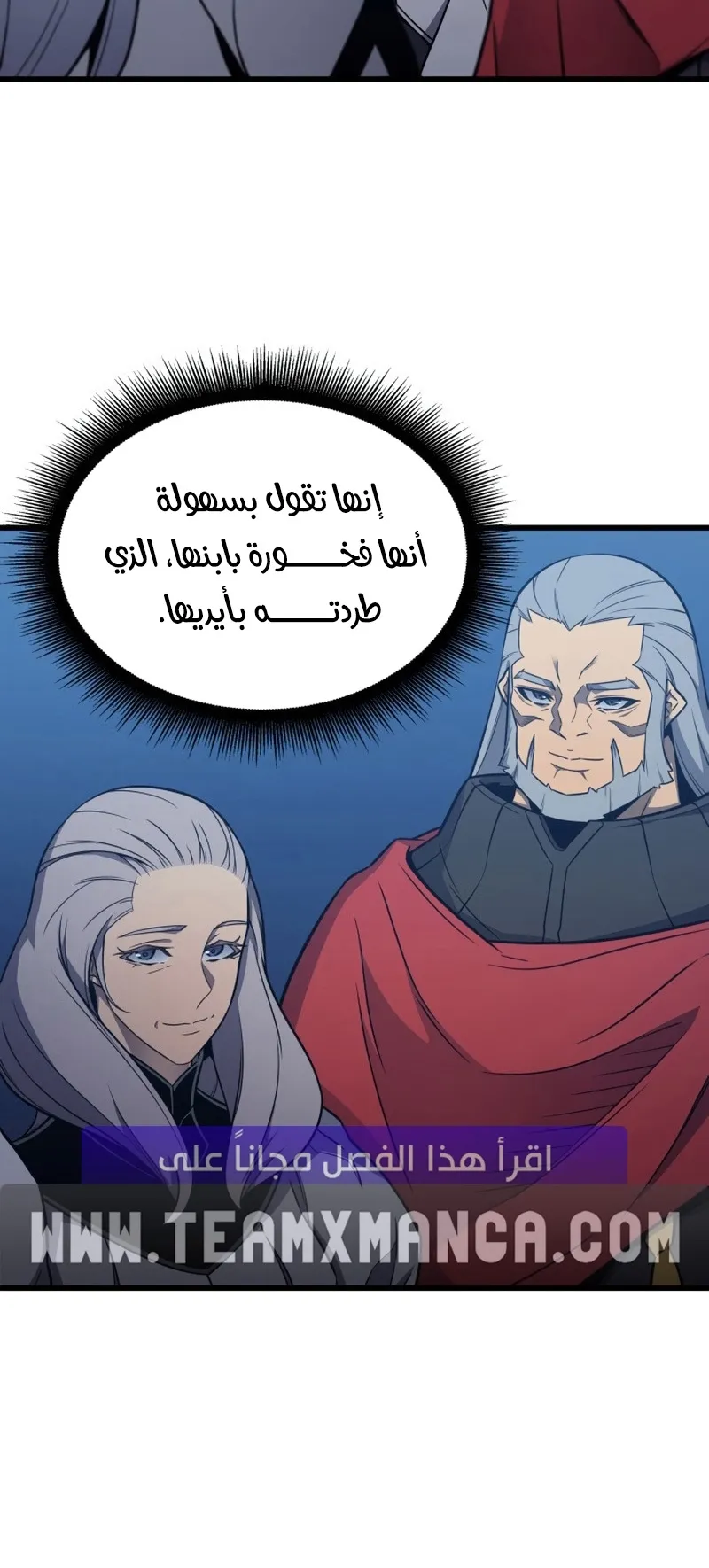 الصفحة 66 من 86