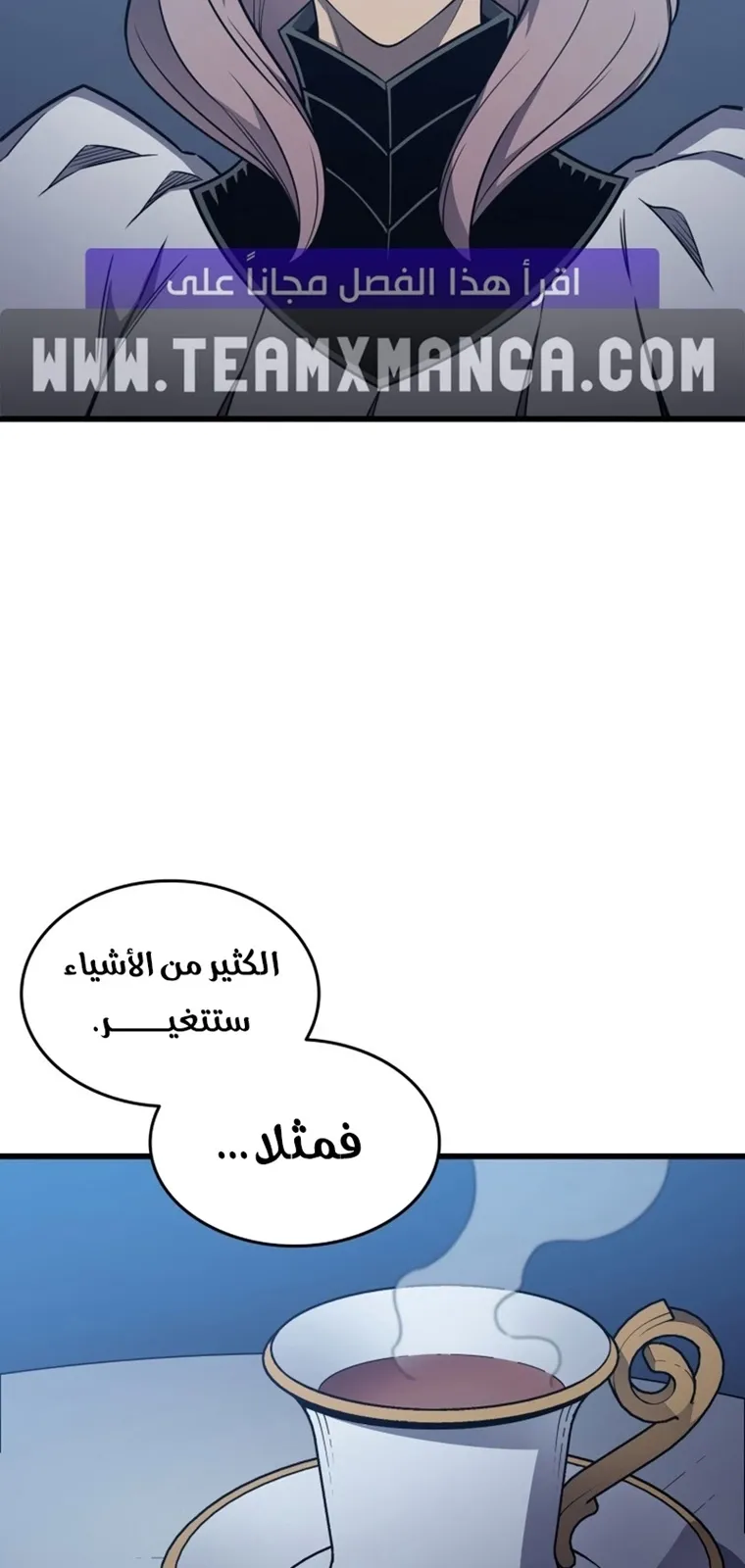الصفحة 82 من 86