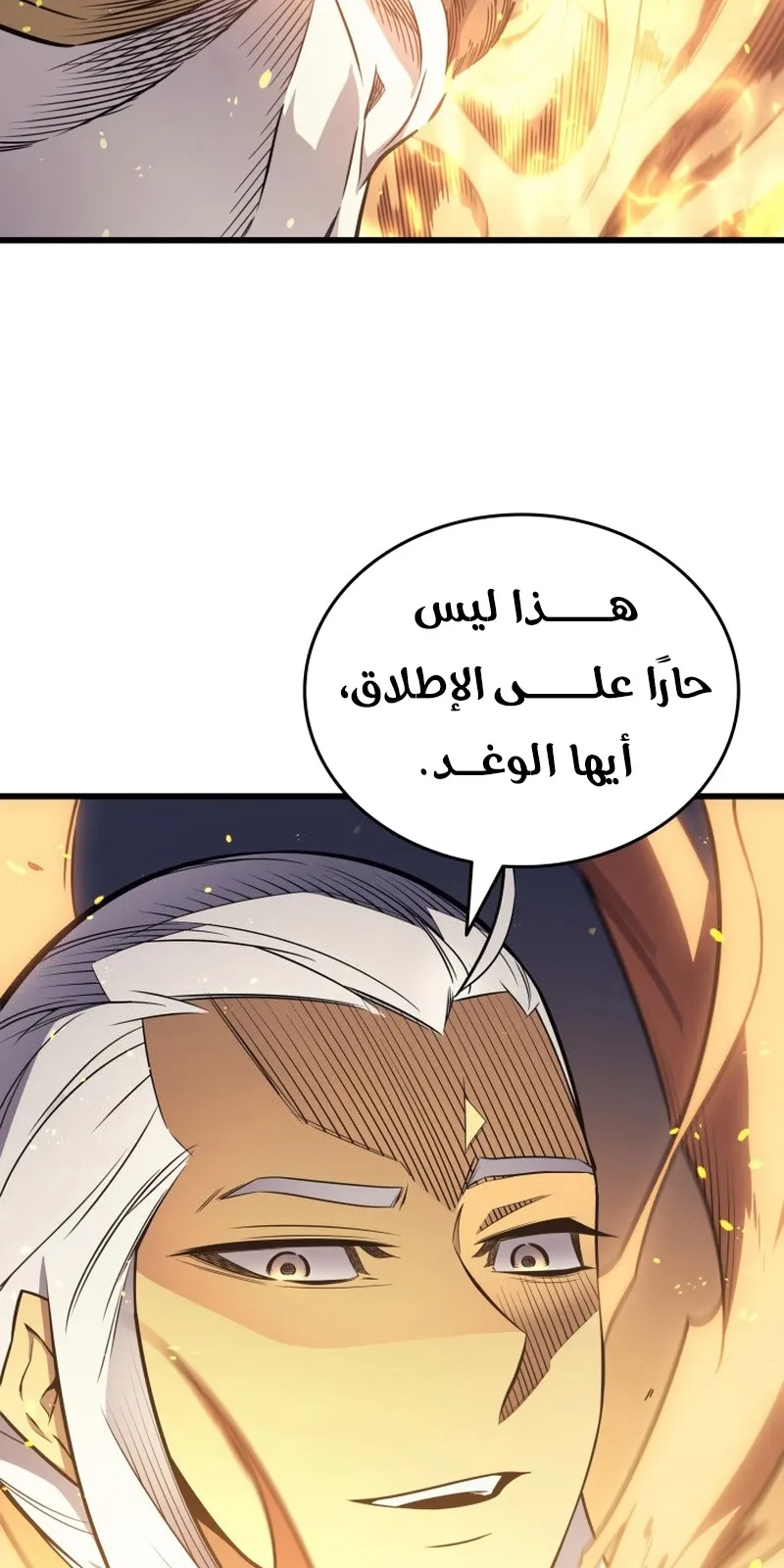 الصفحة 50 من 86