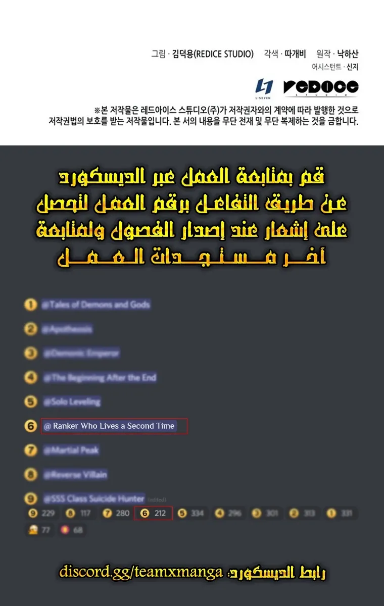 الصفحة 85 من 86