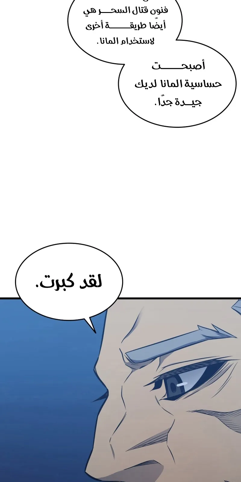 الصفحة 64 من 86