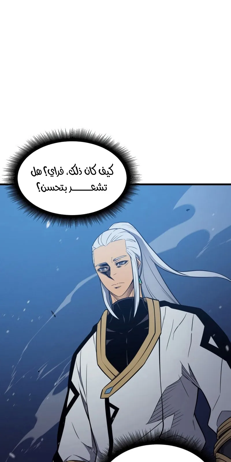 الصفحة 59 من 86
