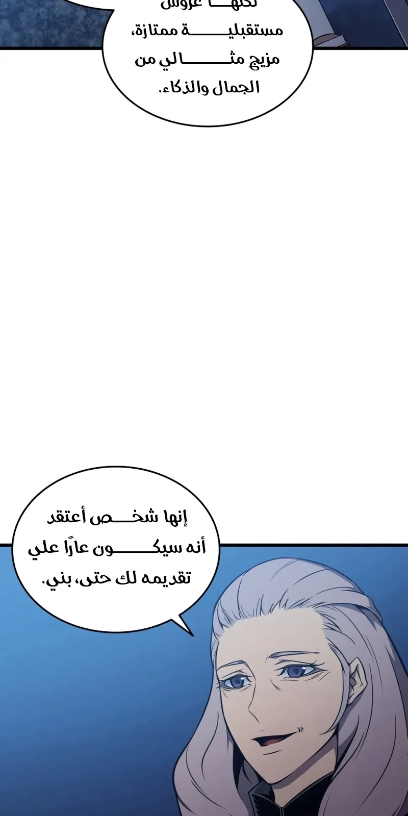 الصفحة 76 من 86