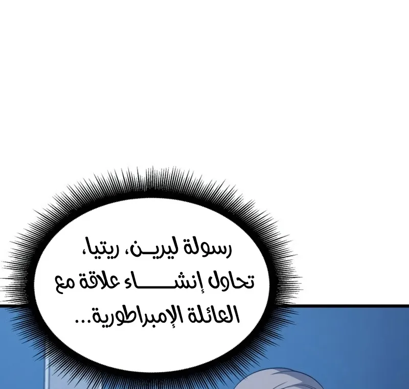 الصفحة 73 من 86