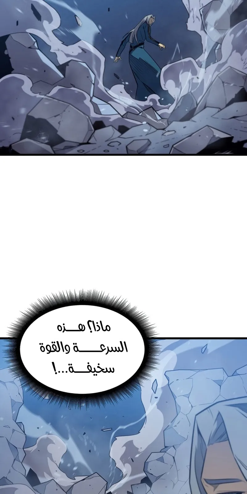 الصفحة 31 من 86