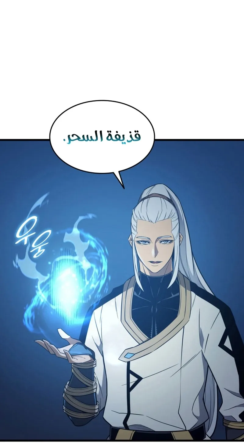 الصفحة 25 من 86